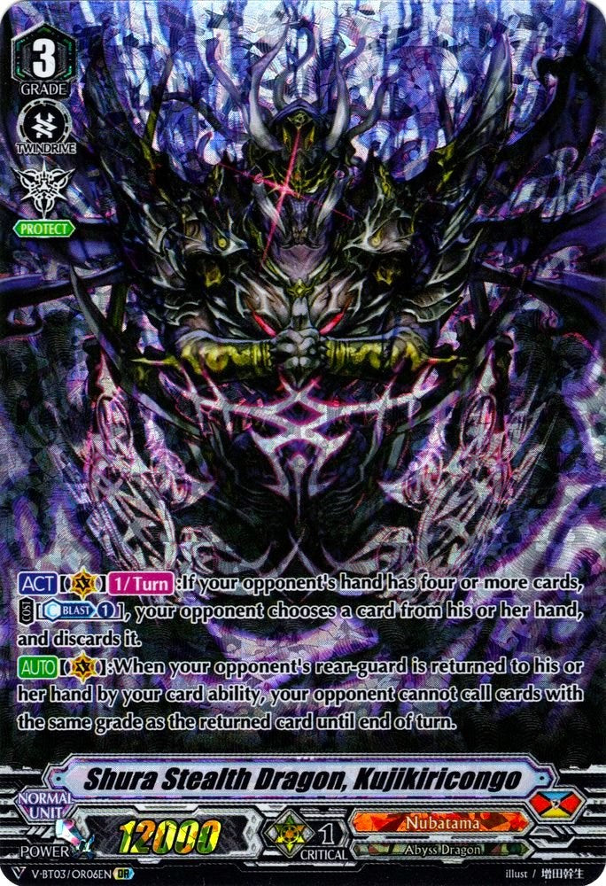 Shura Stealth Dragon, Kujikiricongo (V-BT03/OR06EN) [Miyaji Academy CF Club]