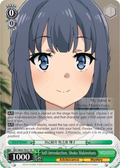 Self-Introduction, Shoko Makinohara (SBY/W64-TE02 TD) [Rascal Does Not Dream of Bunny Girl Senpai]
