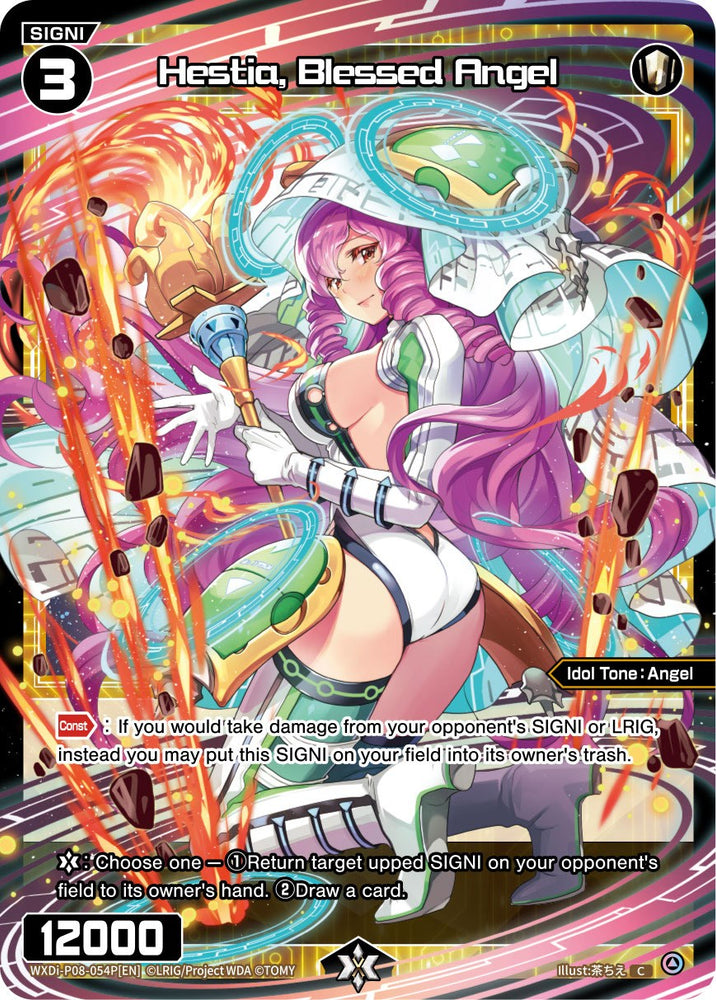 Hestia, Blessed Angel (Parallel Foil) (WXDi-P08-054P[EN]) [Spread Diva]