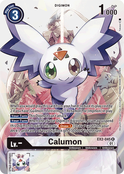 Calumon [EX2-045] (Alternate Art) [Digital Hazard] (ONLINE ORDER ONLY)