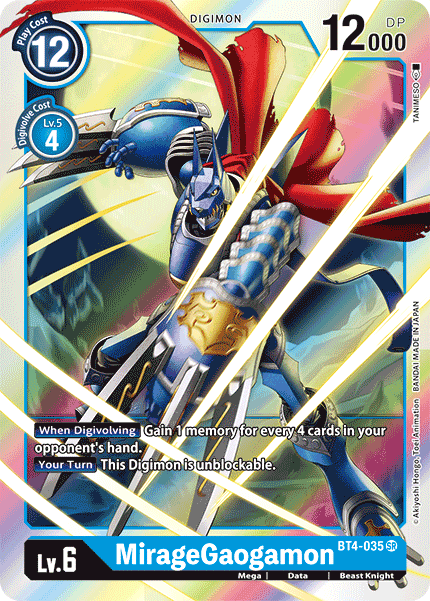 MirageGaogamon [BT4-035] [Great Legend] (ONLINE ORDER ONLY)