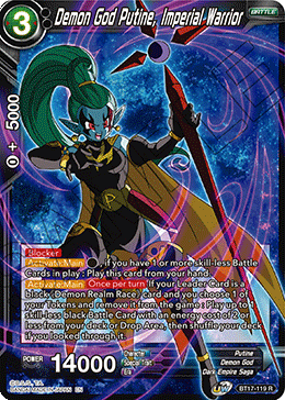 Demon God Putine, Imperial Warrior (BT17-119) [Ultimate Squad] (ONLINE ORDER ONLY)