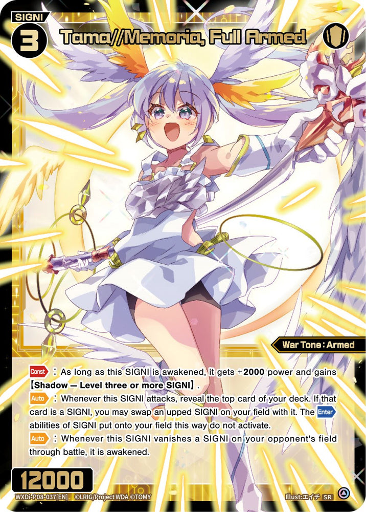 Tama//Memoria, Full Armed (WXDi-P08-037[EN]) [Spread Diva]