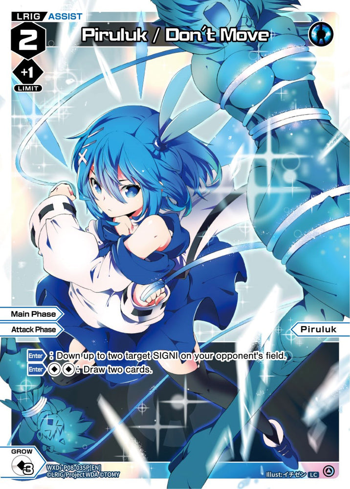 Piruluk / Don't Move (Parallel Foil) (WXDi-P08-035P[EN]) [Spread Diva]