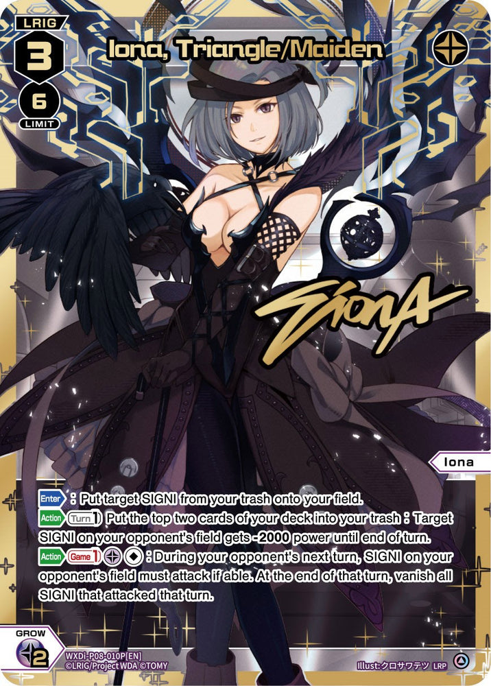 Iona, Triangle/Maiden (WXDi-P08-010P[EN]) [Spread Diva]