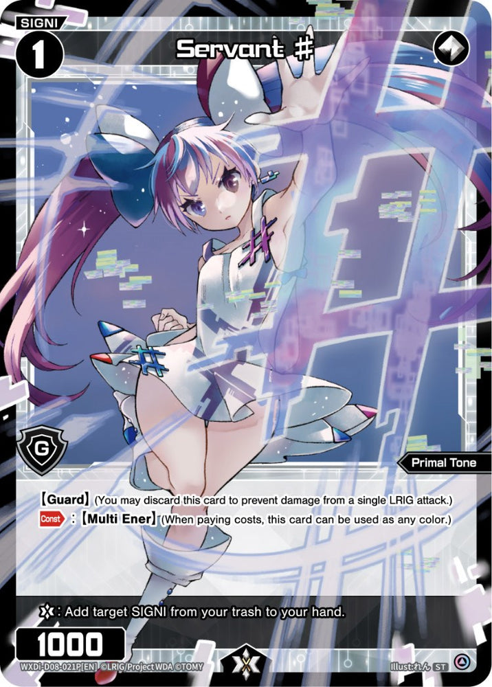 Servant # (WXDi-D08-021P[EN]) [Welcome Back Diva: selector]