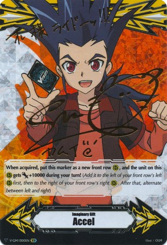 Imaginary Gift [Accel] - Kamui Katsuragi (Hot Stamped) (V-GM/0010EN) [Gift Markers]