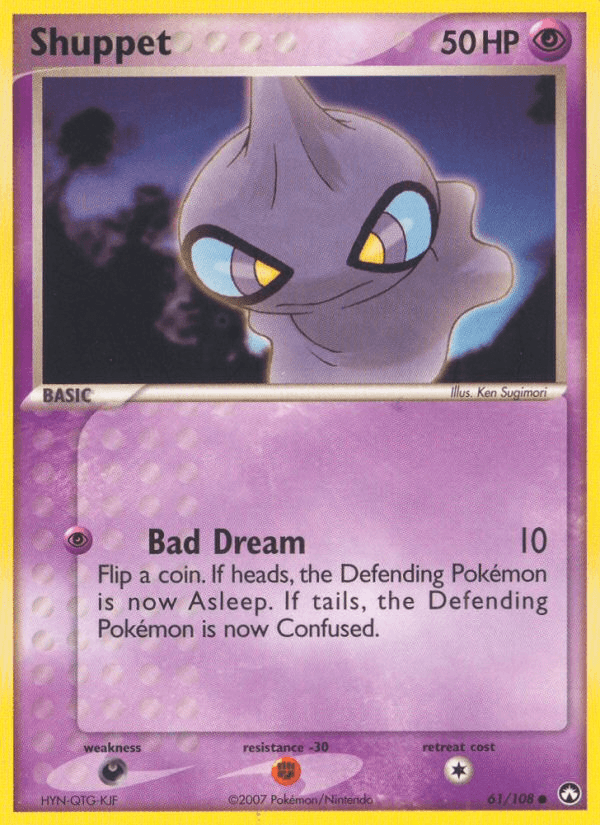 Shuppet (61/108) [EX: Power Keepers] (Online Only)