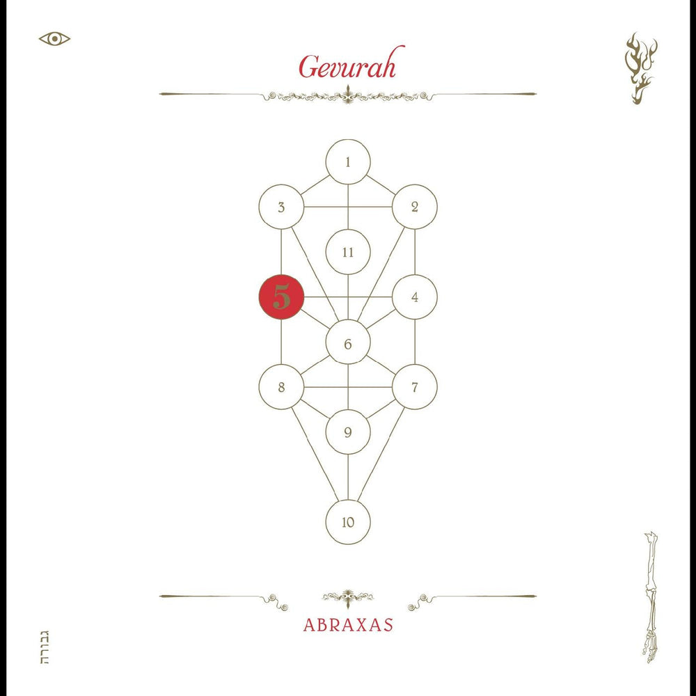 The Book Beri'ah Vol 5 - Gevurah [CD] (ONLINE ORDER ONLY)