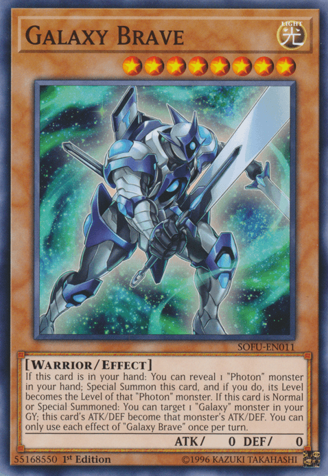 Galaxy Brave [SOFU-EN011] Common (ONLINE ORDER ONLY)