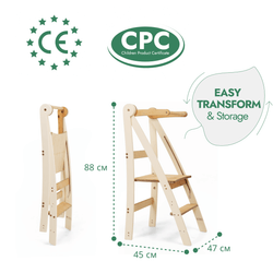 Adjustable Montessori Tower - Kids Step Stool (ONLINE ORDER ONLY)