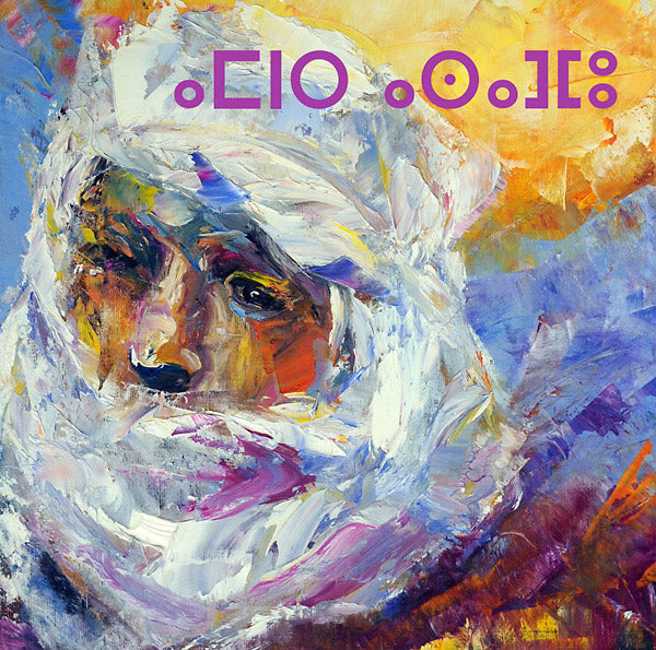 AHMED AG KAEDY - Orion Congregation [CD] (ONLINE ORDER ONLY)