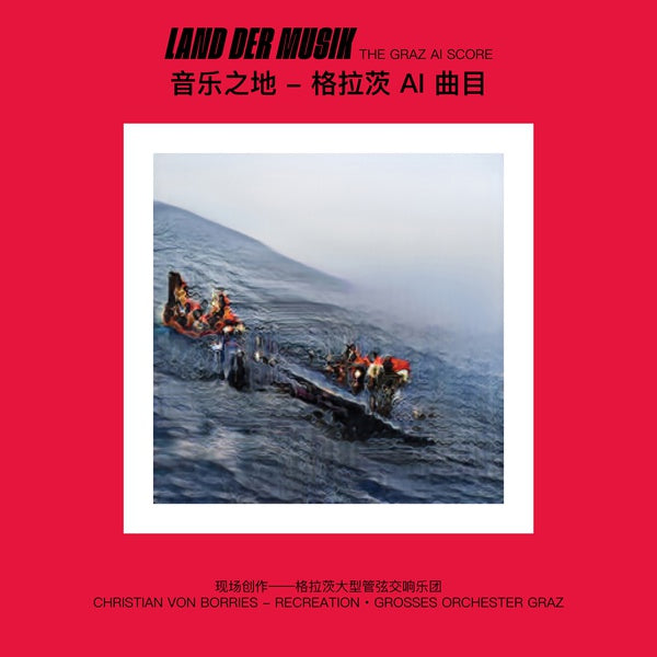 Land der Musik - The Graz AI Score [Vinyl] (ONLINE ORDER ONLY)