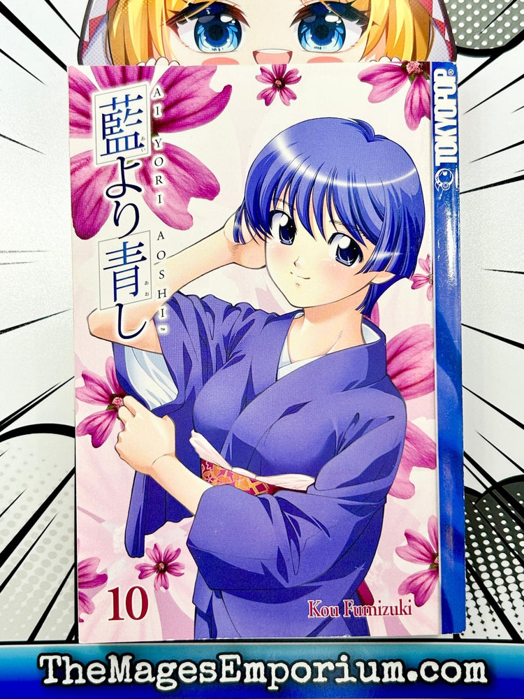 Ai Yori Aoshi Vol 10 (Online Order Only)