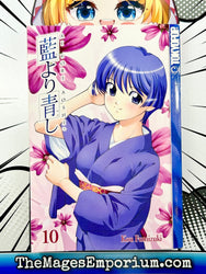 Ai Yori Aoshi Vol 10 (Online Order Only)