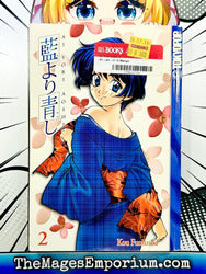 Ai Yori Aoshi Vol 2
