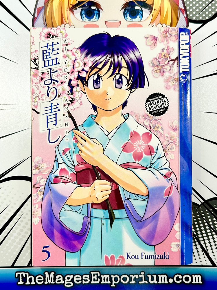 Ai Yori Aoshi Vol 5 (Online Order Only)