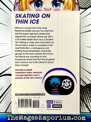 Airgear Vol 4 (Online Order Only)