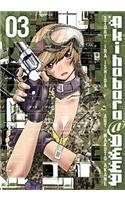 Akihabara @ Deep Vol 3 (Online Order Only)