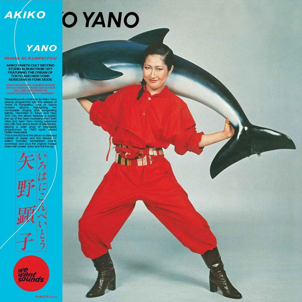 AKIKO YANO - Iroha Ni Konpeitou [CD] (ONLINE ORDER ONLY)