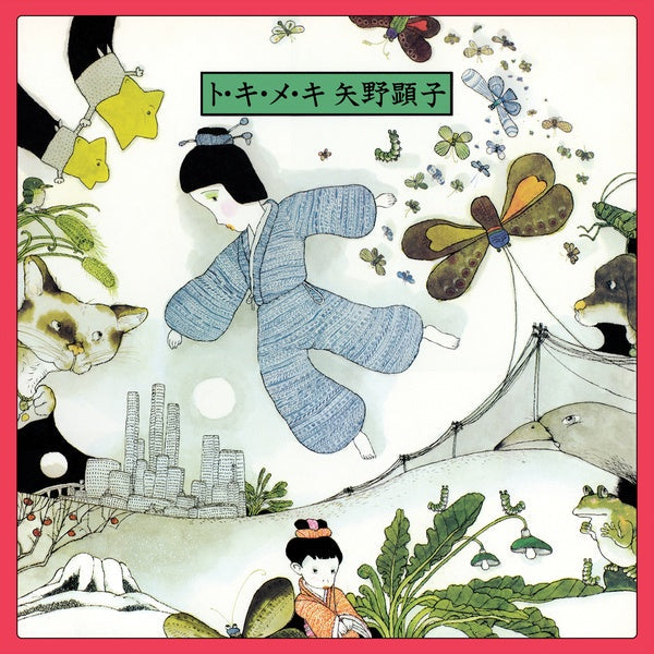 To Ki Me Ki [Vinyl]