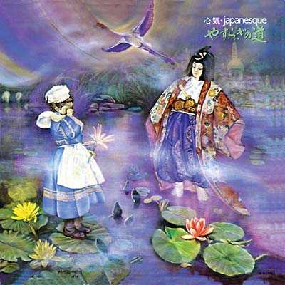 AKIRO ITO - Japanesque [CD] (ONLINE ORDER ONLY)