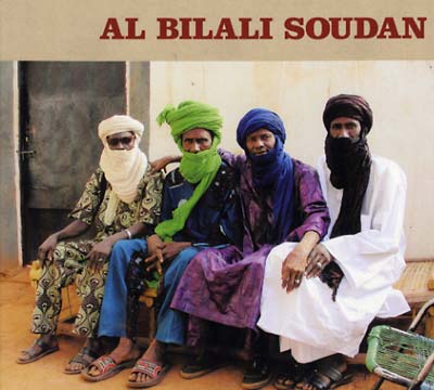 AL BILALI SOUDAN - Al Bilali Soudan [CD] (ONLINE ORDER ONLY)