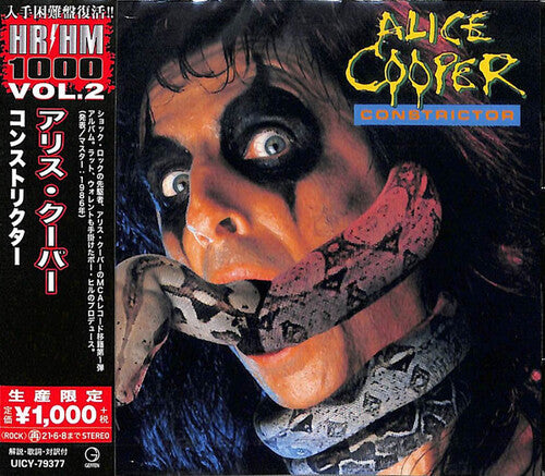 Constrictor (Reissue, Japan) [Import] [CD] (ONLINE ORDER ONLY)