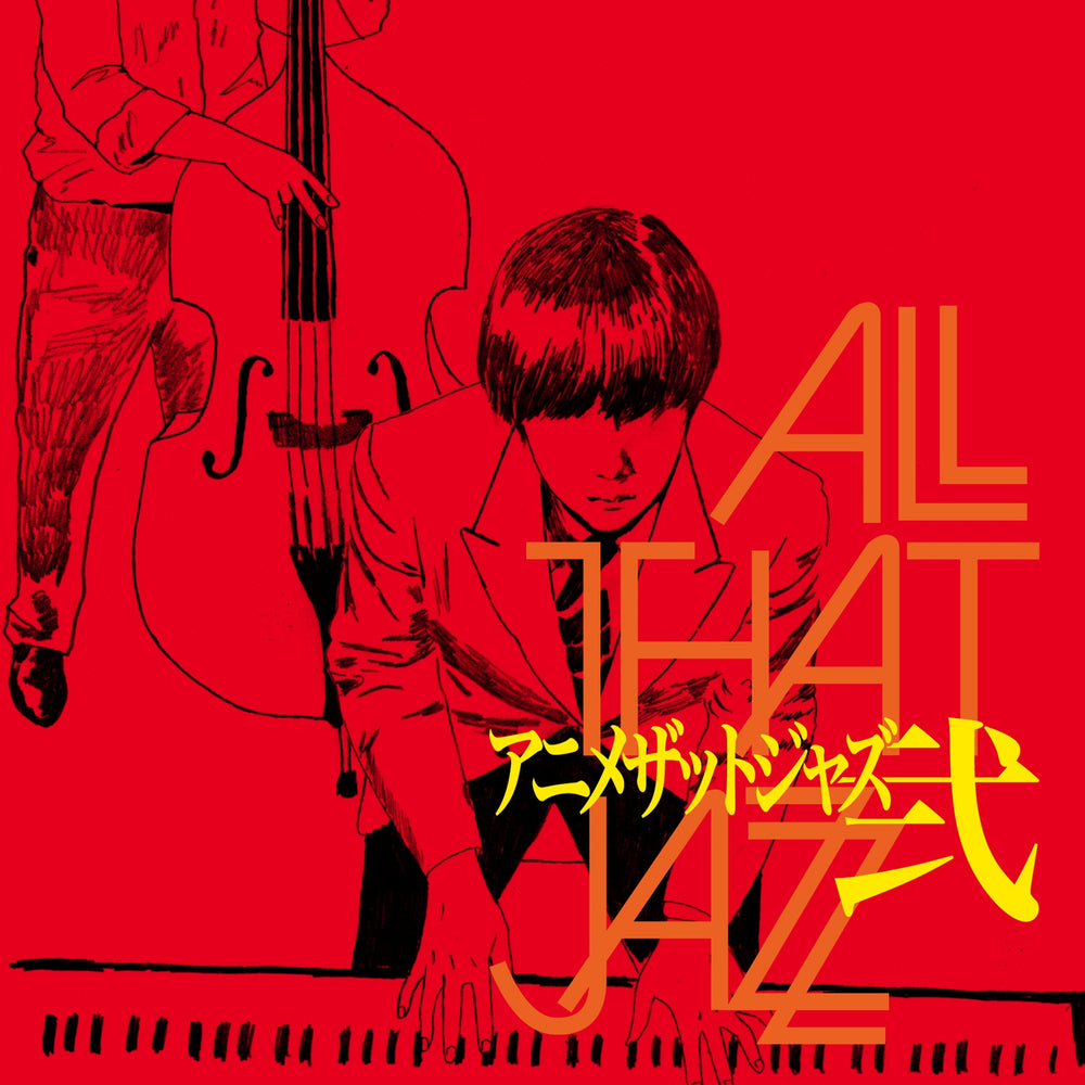 Anime That Jazz 2 [Vinyl] (ONLINE ORDER ONLY)
