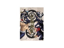Jujutsu Kaisen Puzzle Gum 2 - Official Licensed Collectible Puzzle Box