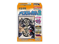 Jujutsu Kaisen Puzzle Gum 2 - Official Licensed Collectible Puzzle Box