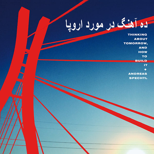 Thinking About Tomorrow, And How To Build It [CD] (ONLINE ORDER ONLY)