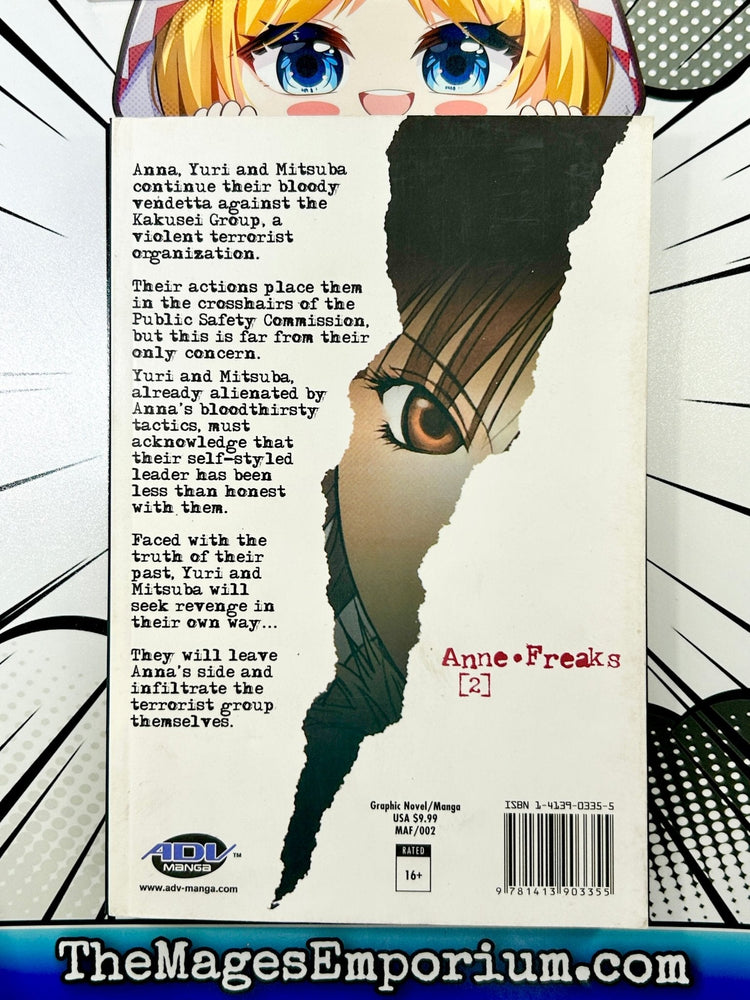 Anne Freaks Vol 2 (Online Order Only)