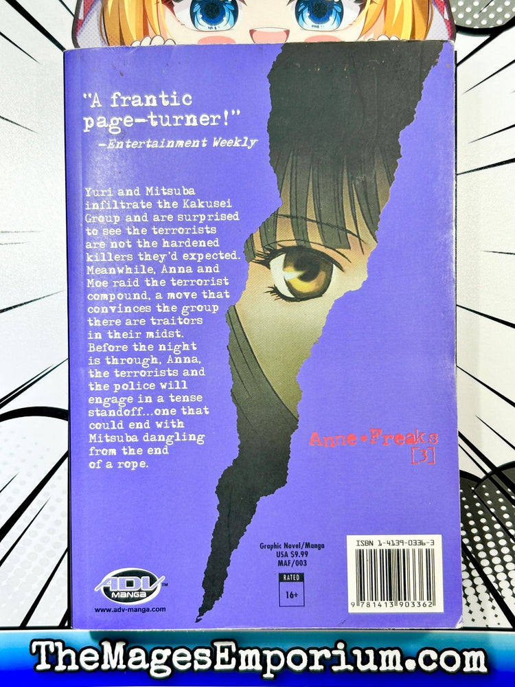 Anne Freaks Vol 3 (Online Order Only)