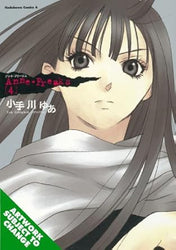 Anne Freaks Vol 4 (Online Order Only)