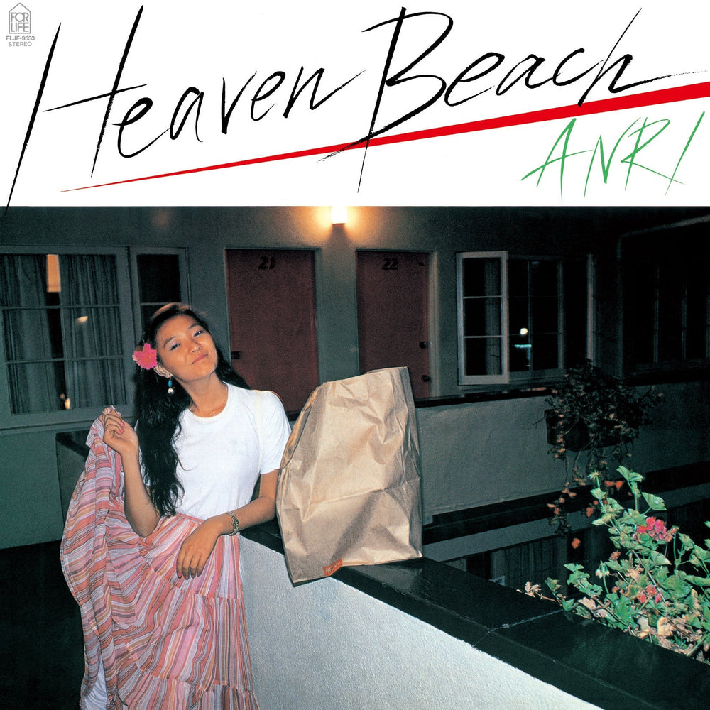 Heaven Beach [Vinyl] (ONLINE ORDER ONLY)