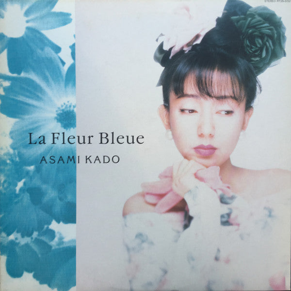 La Fleur Bleue [Vinyl] (ONLINE ORDER ONLY)
