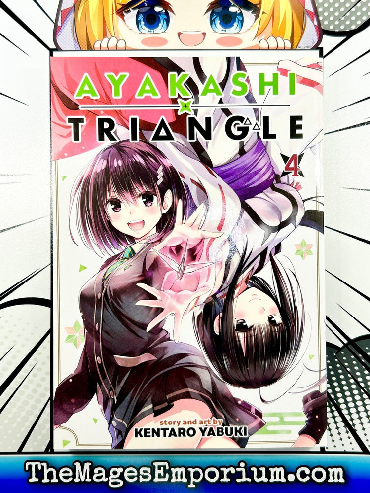 Ayakashi Triangle Vol 4 (Online Order Only)