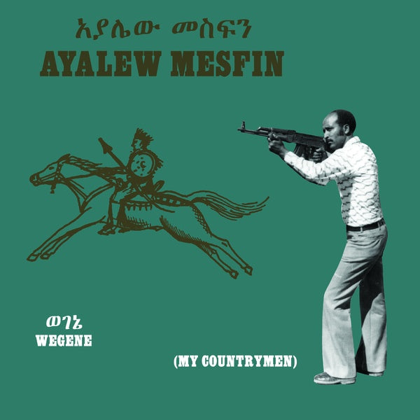AYALEW MESFIN - Wegene (My Countryman) [Vinyl] (ONLINE ORDER ONLY)