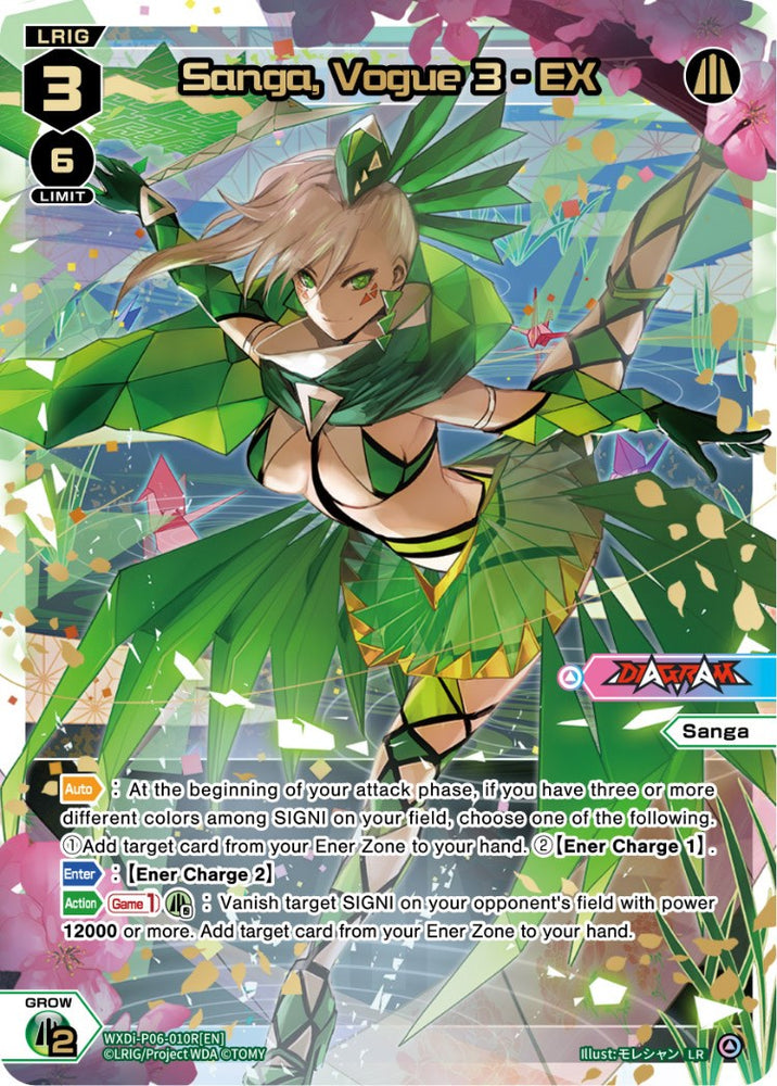 Sanga, Vogue 3 (WXDi-P06-010R[EN]) [Welcome Back Diva: selector]