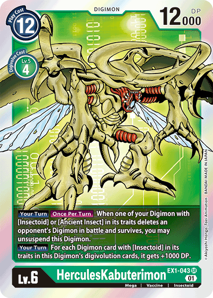 HerculesKabuterimon [EX1-043] [Classic Collection] (ONLINE ORDER ONLY)