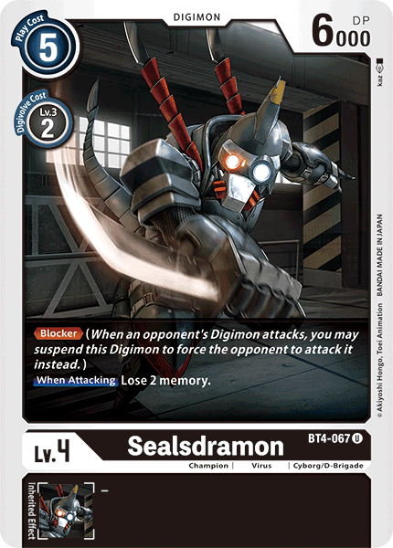 Sealsdramon [BT4-067] [Great Legend] (ONLINE ORDER ONLY)