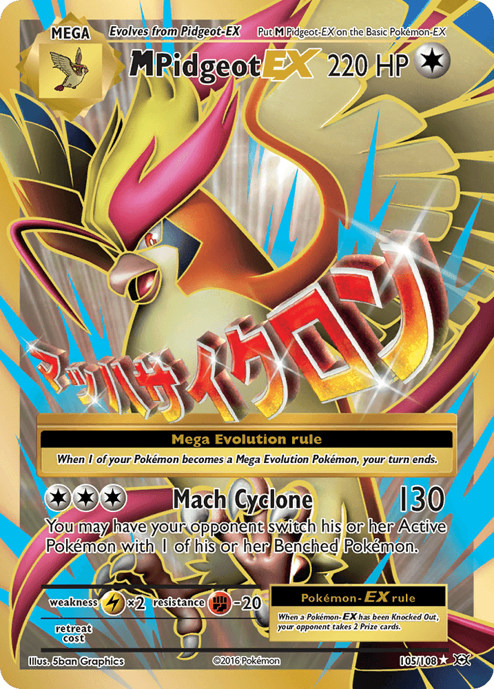 M Pidgeot EX (105/108) [XY: Evolutions] (Online Only)