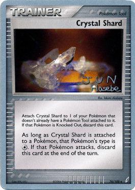Crystal Shard (76/100) (Flyvees - Jun Hasebe) [World Championships 2007] (Online Only)
