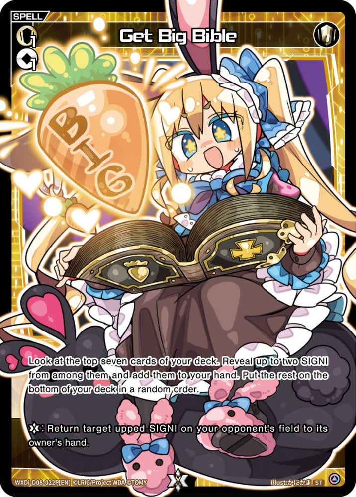 Get Big Bible (WXDi-D08-022P[EN]) [Welcome Back Diva: selector]