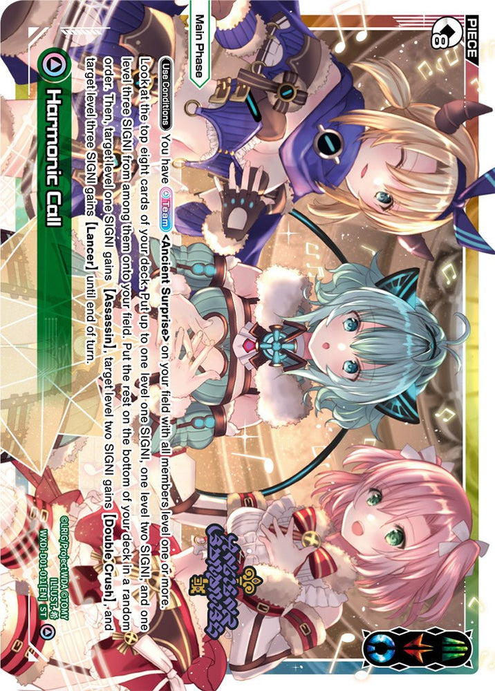 Harmonic Call (WXDi-D01-011) [Diva Debut Deck D01: Ancient Surprise]