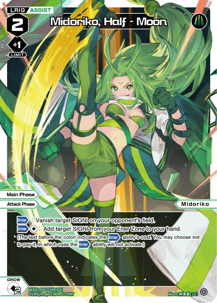 Midoriko, Half - Moon (Parallel Foil) (WXDi-P06-029P[EN]) [Welcome Back Diva: selector]