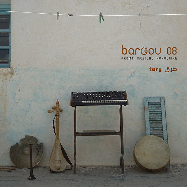 BARGOU 08 - Targ [Vinyl] (ONLINE ORDER ONLY)