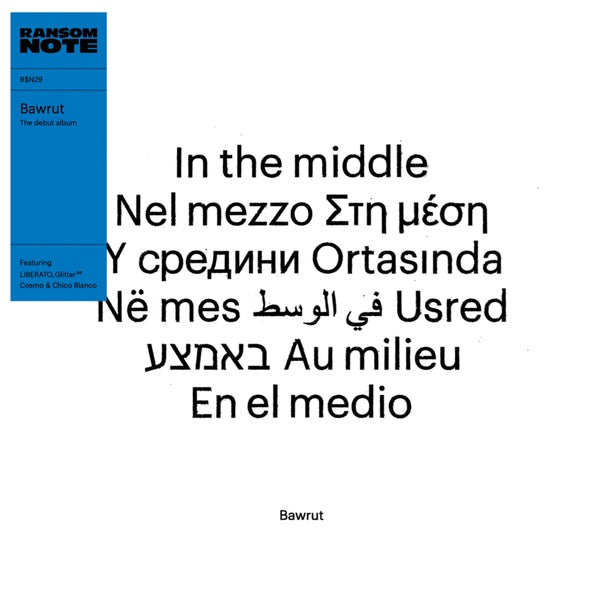 BAWRUT - In the Middle [Vinyl] (ONLINE ORDER ONLY)