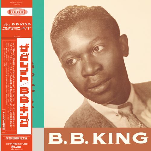 The Great B.B.King [Vinyl] (ONLINE ORDER ONLY)